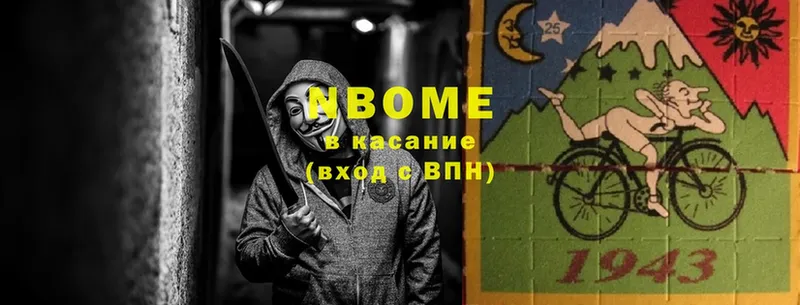 KRAKEN ССЫЛКА  Поронайск  Марки 25I-NBOMe 1500мкг 